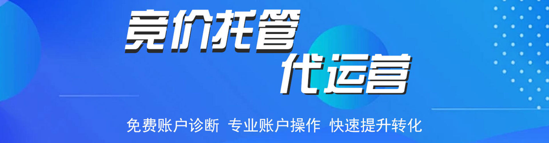 灌南信息流营销