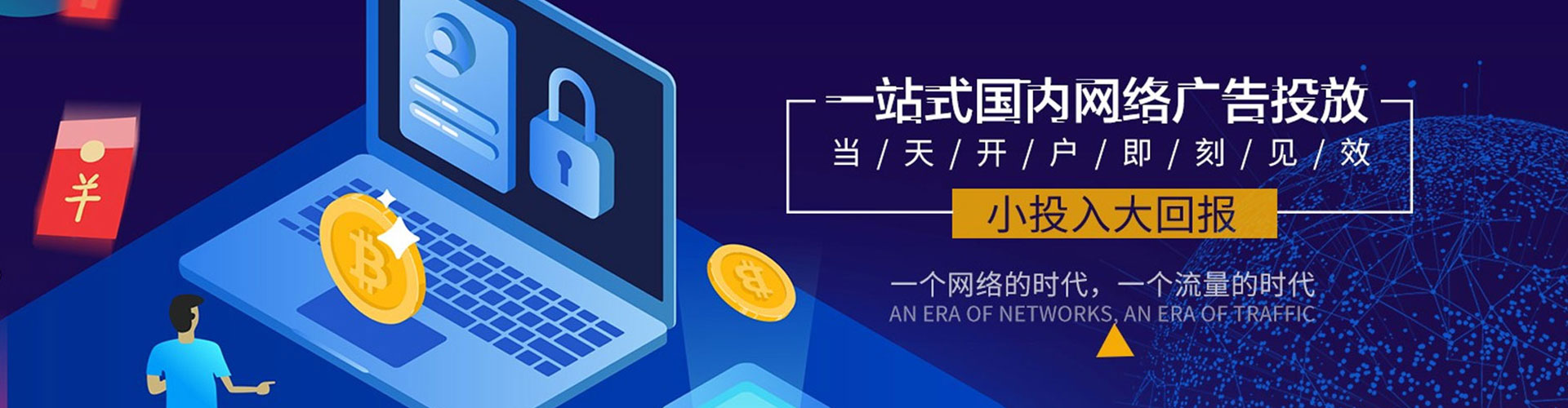 灌南信息流广告